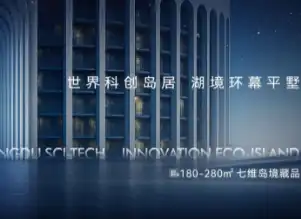 丝路新韵·壮美焉耆