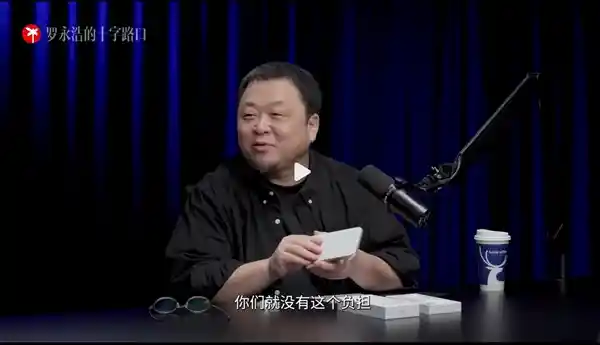 罗永浩怒评iPhone 17 Pro Max：设计翻车？拼接美学遭全网吐槽