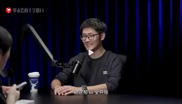 罗永浩怒评iPhone 17 Pro Max：设计翻车？拼接美学遭全网吐槽