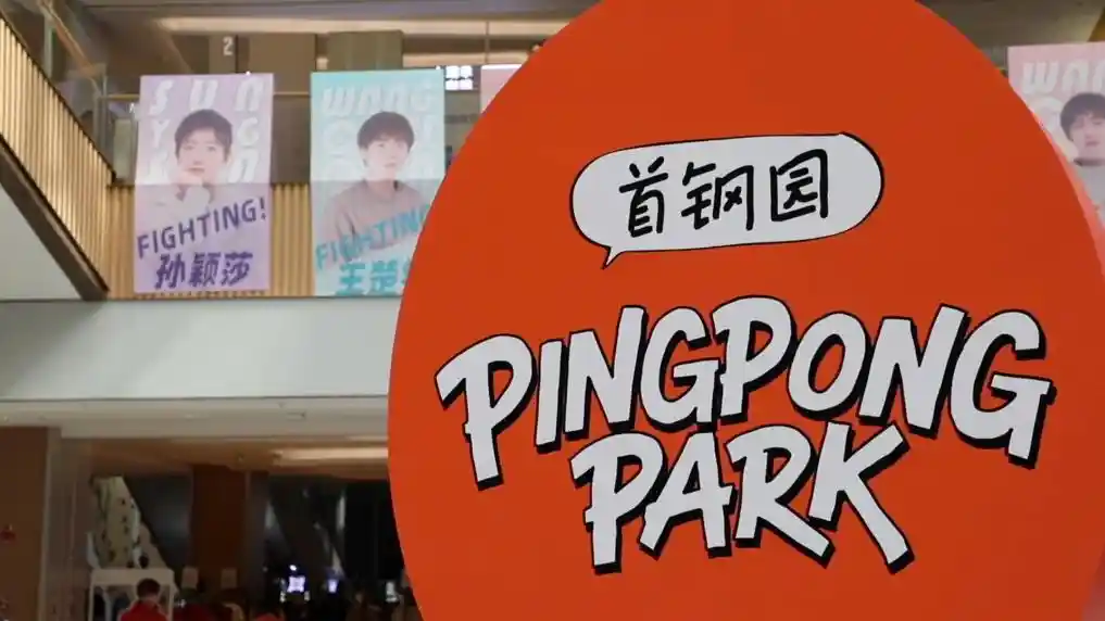 金秋文旅新势力:消费场景焕新点燃经济新动能