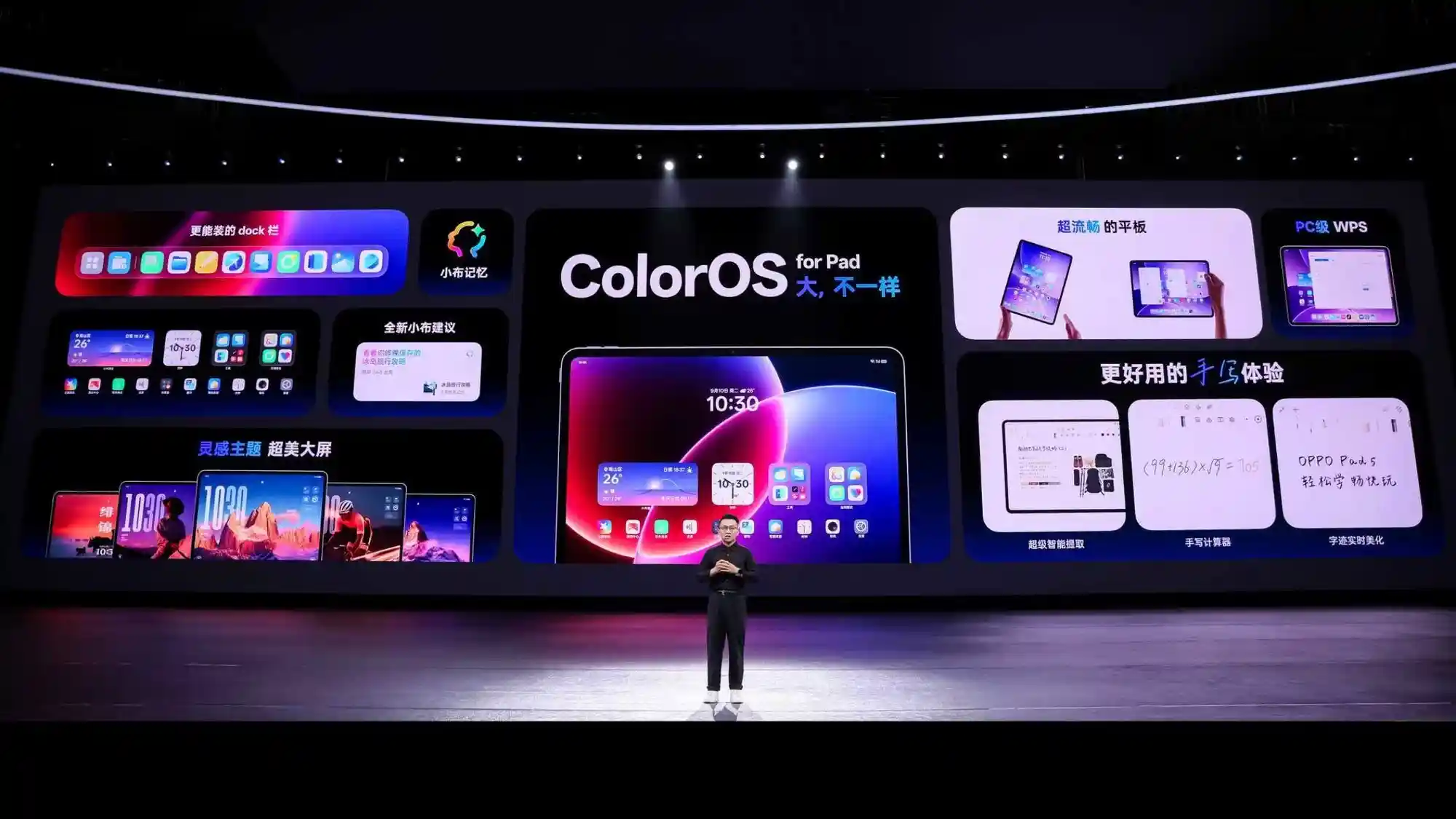 ColorOS 16震撼发布:Find X9系列与一加15首发引爆智能新纪元