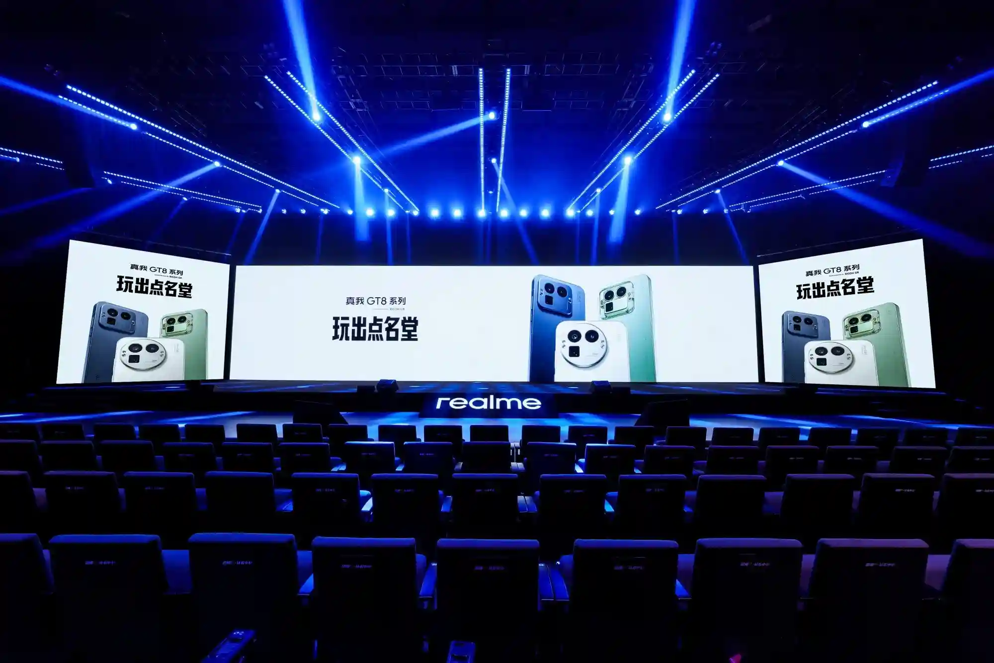 真我GT8系列发布:街拍神器来袭,标准版越级挑战市场