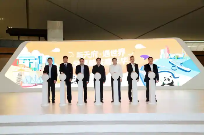 与天府·遇世界航旅嘉年华引爆全球旅行新想象