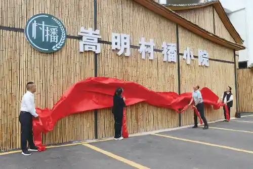 东村密码：小山村如何玩转烟火气破圈出圈