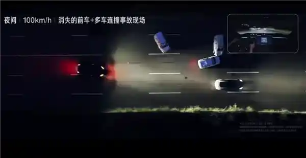 雷军深夜揭秘：小米汽车如何应对消失前车+连环撞极限场景？