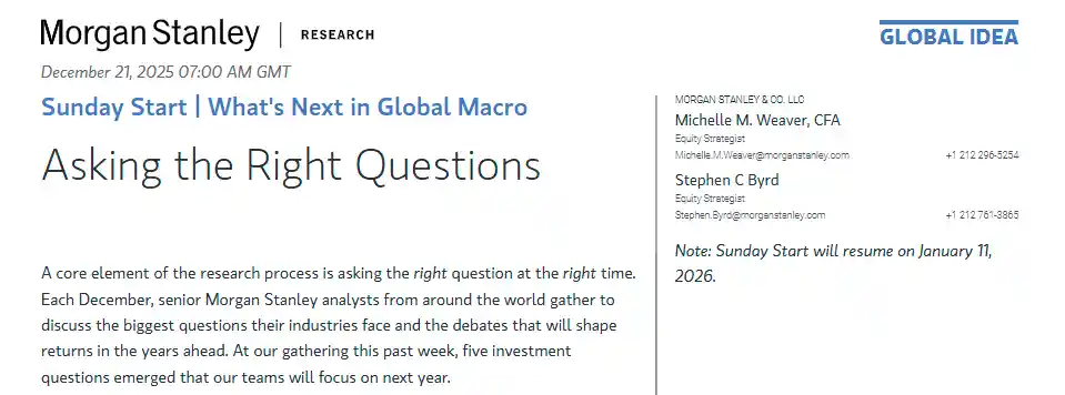 AI引爆未来！摩根士丹利：2026年五大科技引擎重塑市场格局