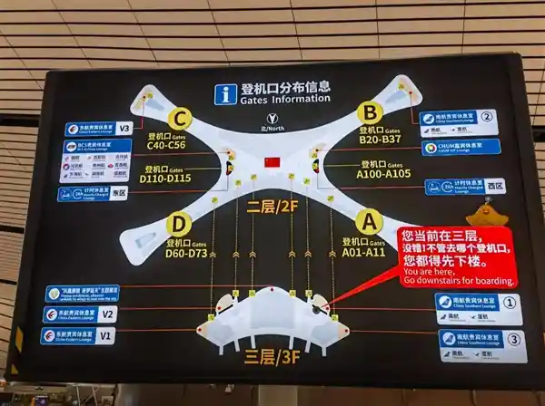 大兴机场儿化音标惊艳全网 网友：这味道太上头！