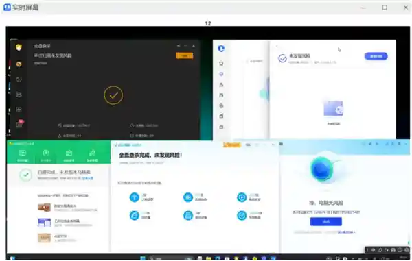 暗中监控：300元软件可绕过杀毒检测，员工隐私面临新威胁