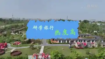 暑期经济燃动夏日:清凉、文化、研学三大热潮席卷而来