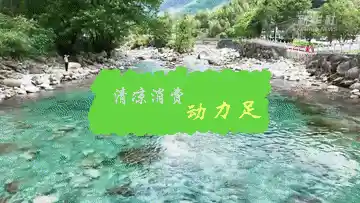 暑期经济燃动夏日:清凉、文化、研学三大热潮席卷而来