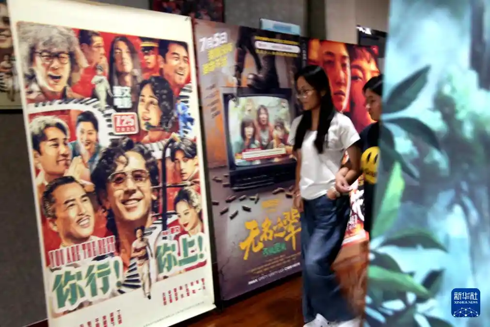 2025暑期档票房狂飙破百亿,观影热潮引爆银幕新高峰