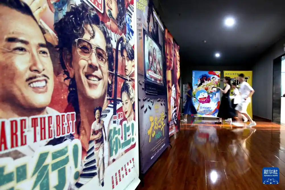 2025暑期档票房狂飙破百亿,观影热潮引爆银幕新高峰