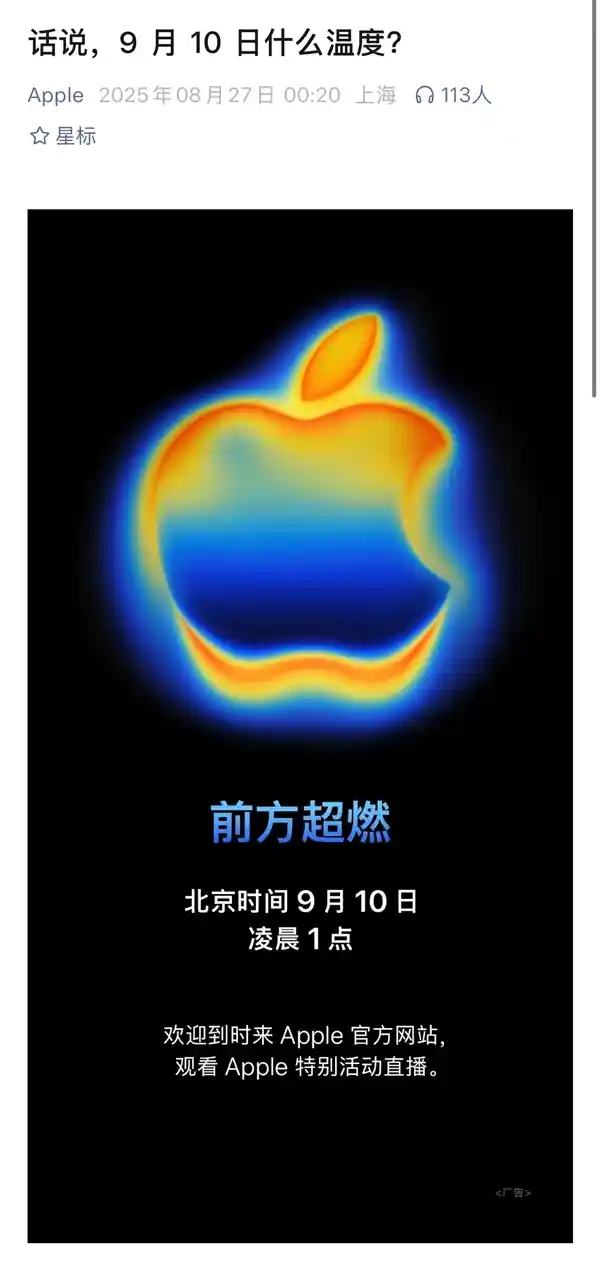 华为折叠新王驾到!Mate XTs硬刚iPhone 17,巅峰之战一触即发