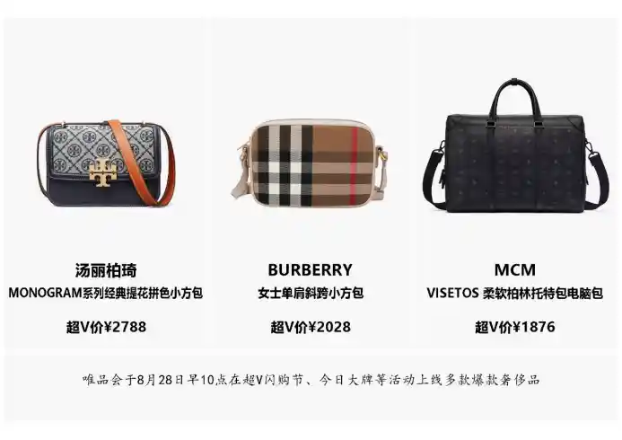 七夕消费新风向：高端回暖背后，性价比成硬通货