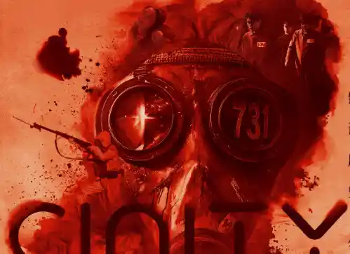 《731》日籍演员全阵容出演，导演：中国人不能演日本人？