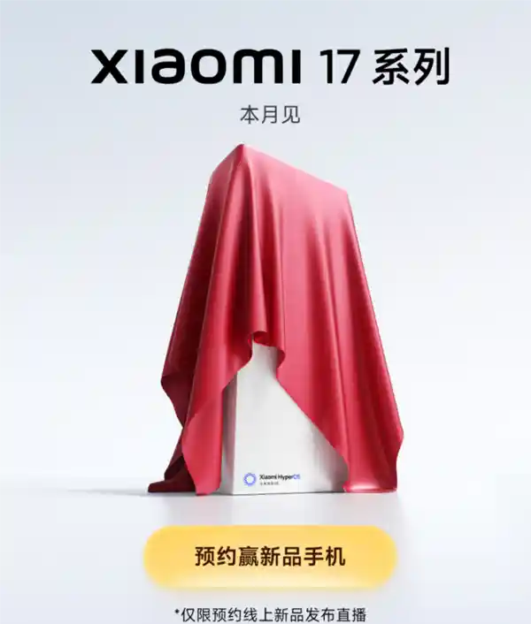 小米17来袭？博主爆料：安卓旗舰机将围攻iPhone 17