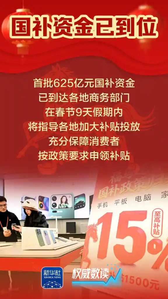 新春礼包引爆文旅热潮，创新玩法引领新年新体验