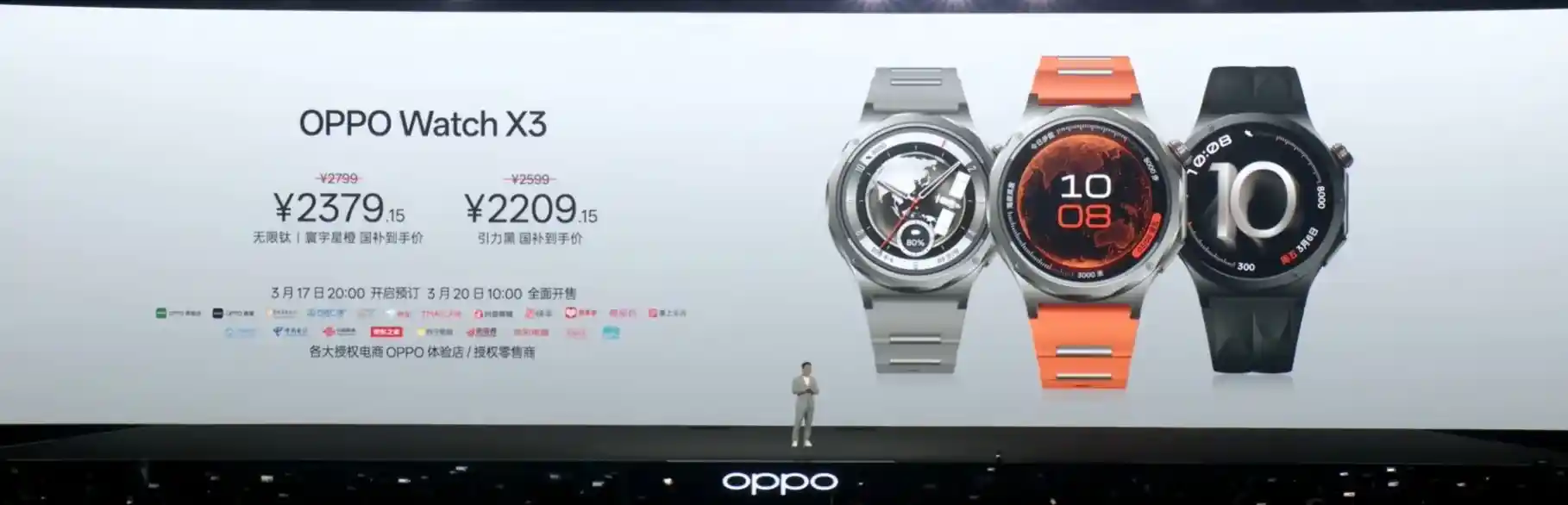 OPPO Find N6震撼登场：9999元起，顶配版首搭卫星通信，Watch X3同步亮相