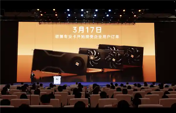 国产6nm自研GPU震撼登场，性能直逼RTX 4060，百款大作全适配！