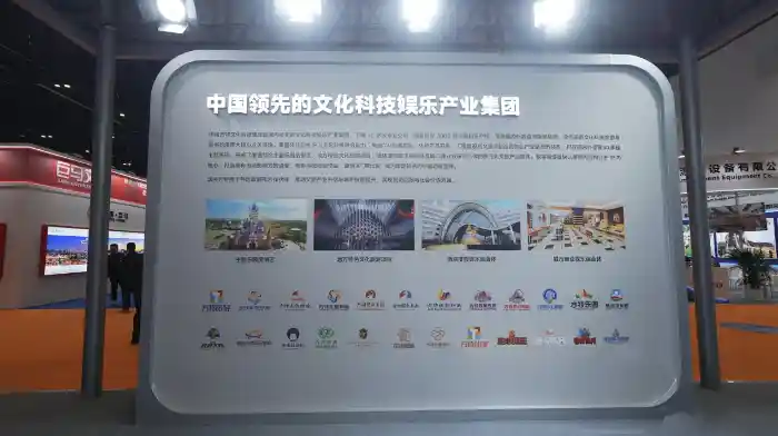 华强方特CAAPA首倡全球沉浸式文旅共同体，以全链出海重塑世界文旅新图景