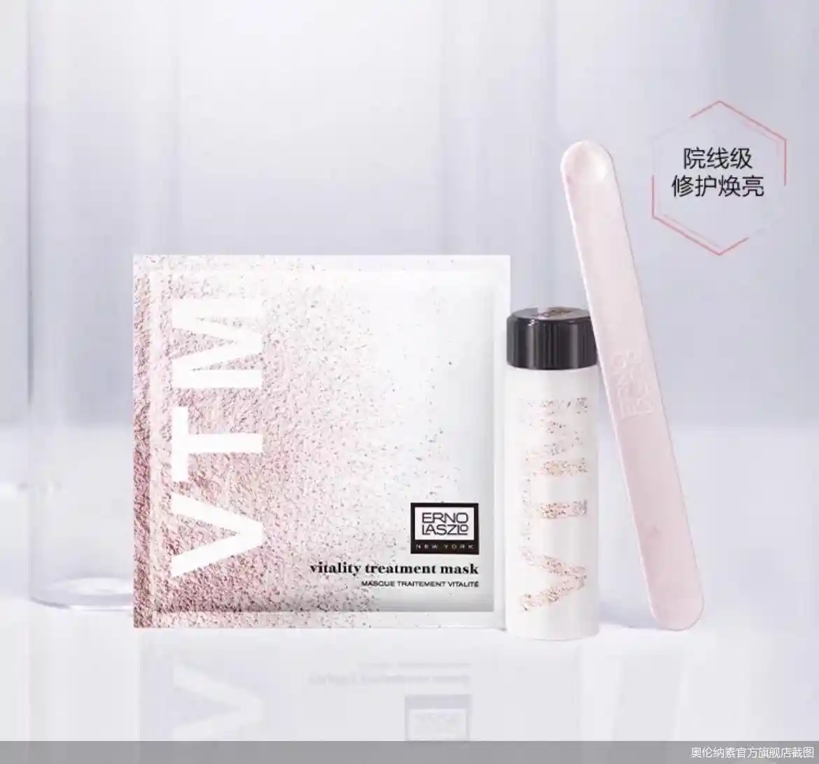 若羽臣杀入高端美妆红海，剑指千亿新战场