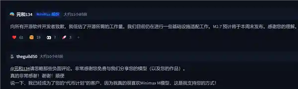 国产大模型MiniMax 2.7本周开源，小龙虾再推更低价Token神器